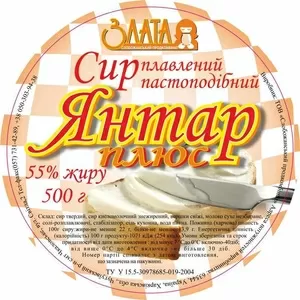 Продам плавленый Сыр Янтарь Плюс 55%